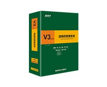速达V3.cloud PRO