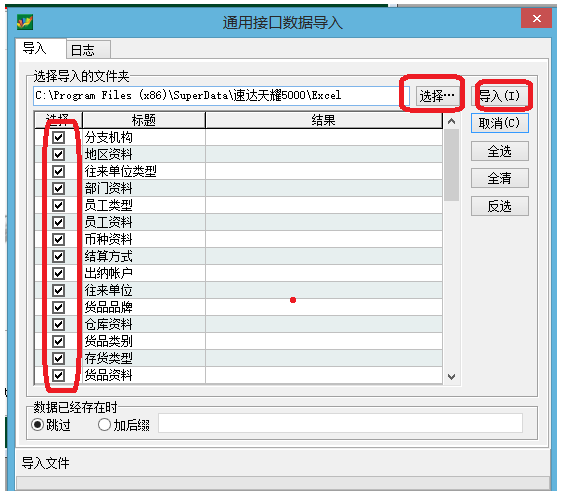8802a7c6b9964a289854528613babd49.png